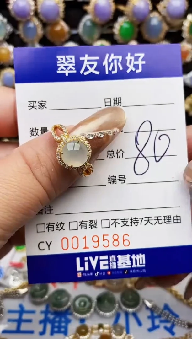 翡翠戒指银S925镶嵌19586