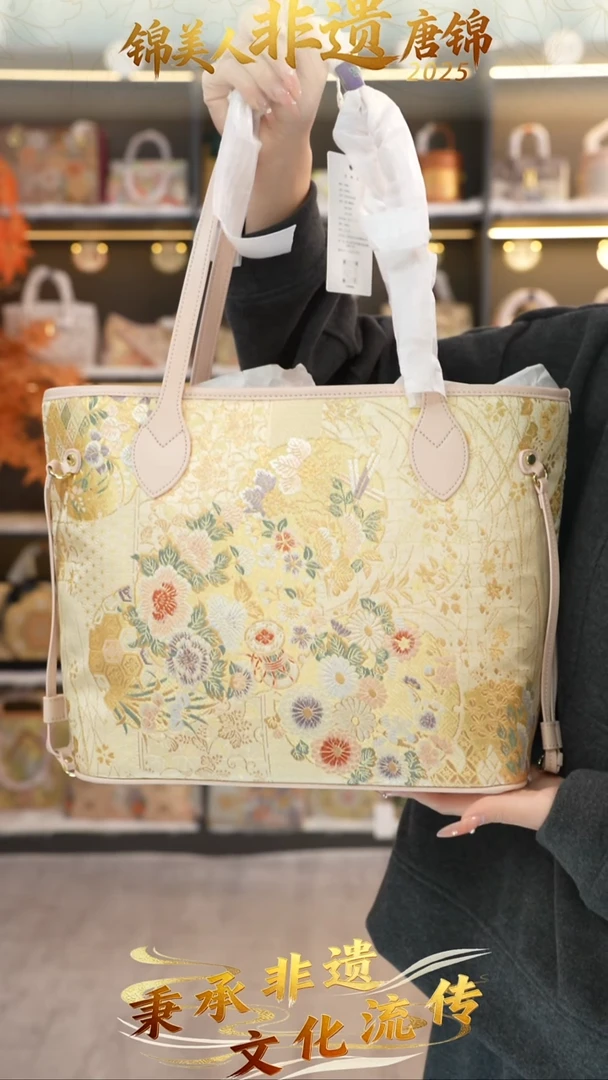 织绣74非遗唐锦旅游包