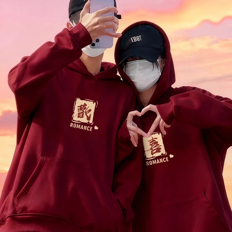 特别的情侣装秋冬装卫衣2026马年本命年衣服一男一女高级感外套装