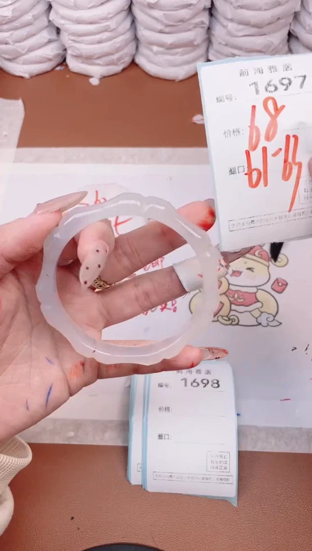 【闪购商品】玛瑙/玉髓手镯未镶嵌1697