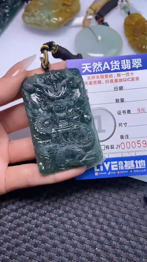 颈饰未镶嵌翡翠