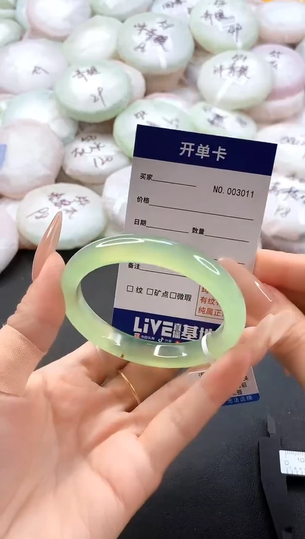 手镯玛瑙/玉髓未镶嵌3011圈口54