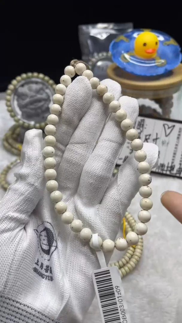 手串星月菩提<J3>7X7长串OB003