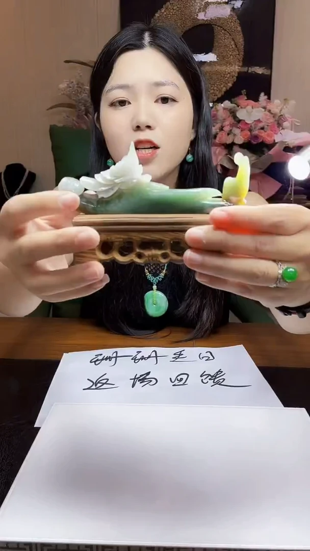 未镶嵌定制翡翠吊坠138