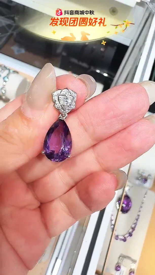 吊坠(不含链)银S925镶嵌紫晶010吊坠