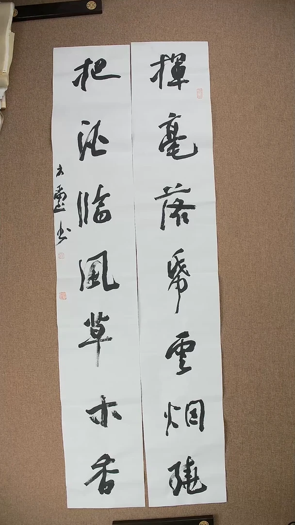 【闪购商品】书法安文玺138*24对联作品