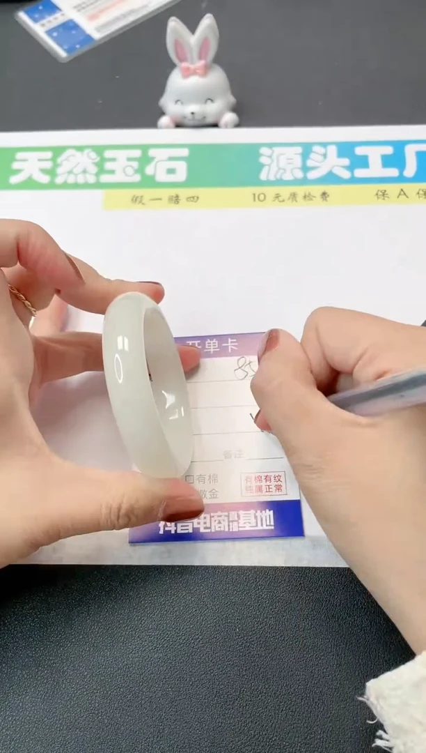 【闪购商品】石英质玉手镯未镶嵌85-53