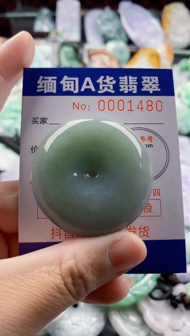 翡翠未镶嵌吊坠(不含链)1