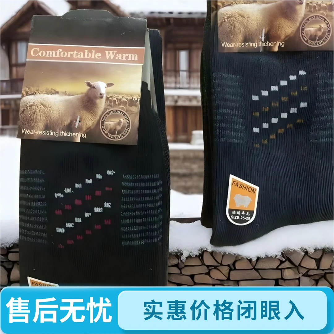 袜子男中筒袜棉袜商务四季袜子秋冬常款透气吸汗柔软运动袜棉