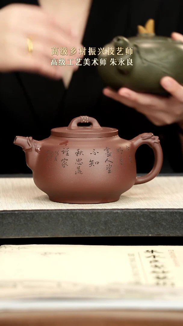 茶壶紫砂紫砂紫砂紫砂