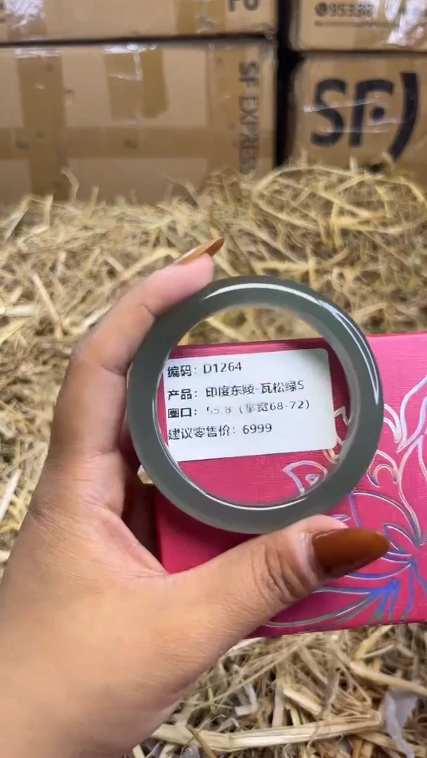 未镶嵌手镯石英质玉d1264-圈口55.8