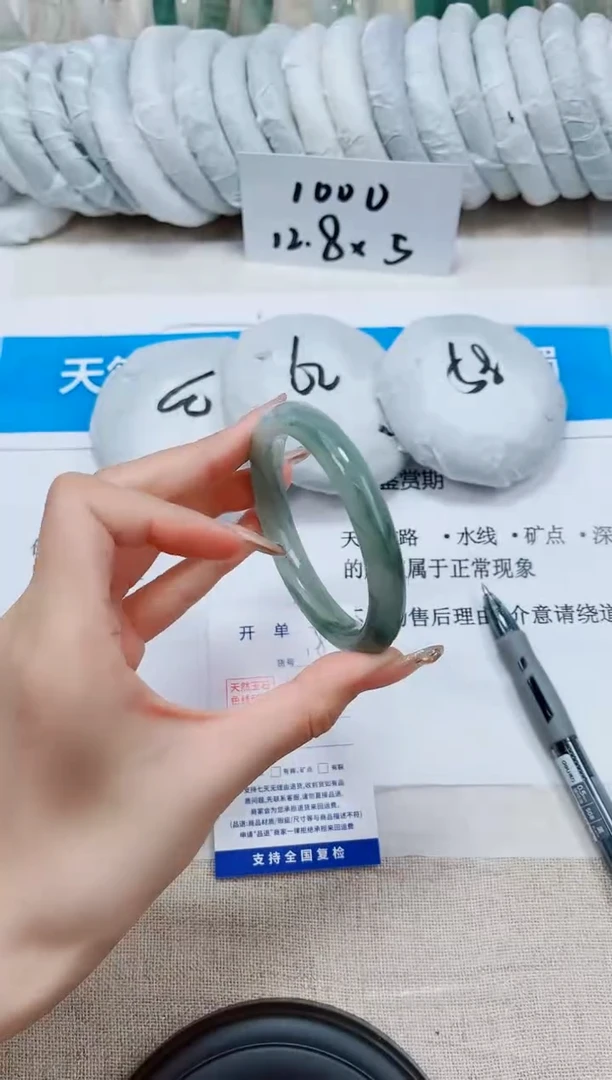 石英质玉手镯未镶嵌18-56