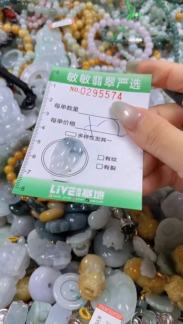 翡翠未镶嵌颈饰闪购0295574