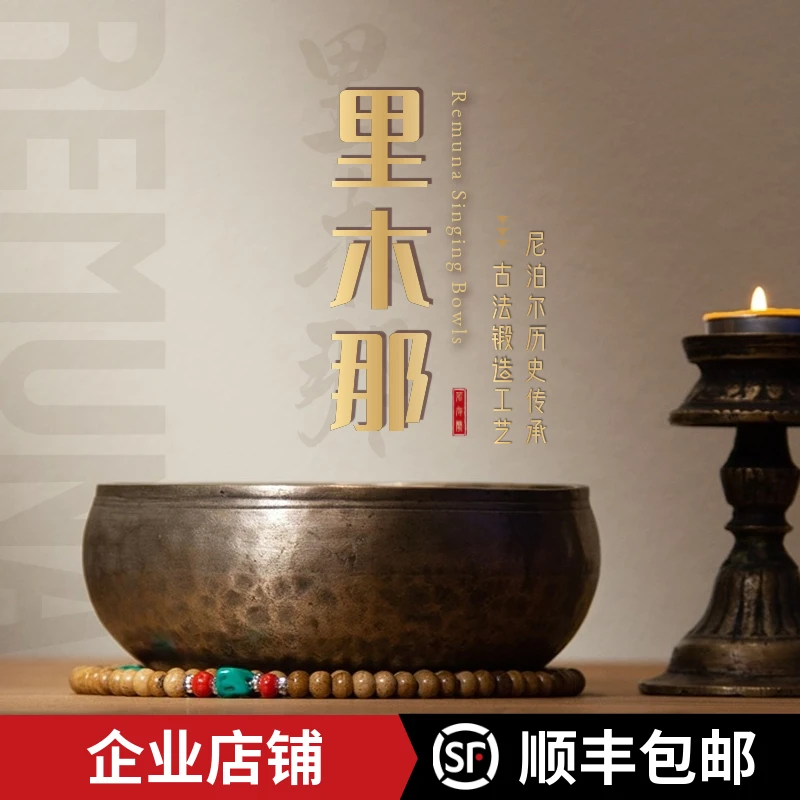 颂钵尼泊尔纯手工老钵收藏铜钵冥想音钵瑜伽复古怀旧摆件钵盂静心