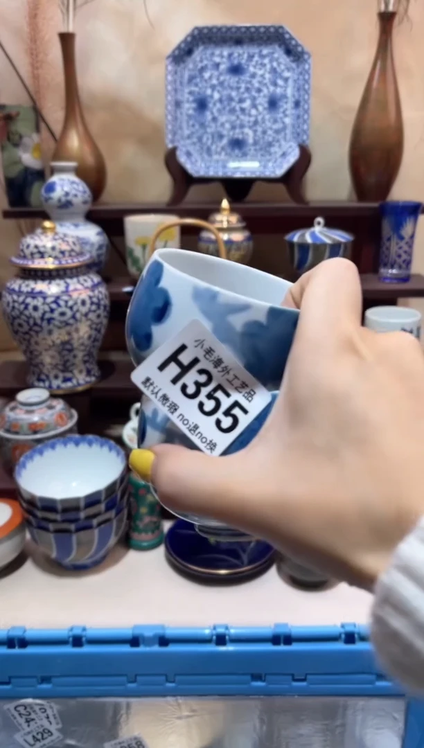 瓷片乐****0清货28包邮H355