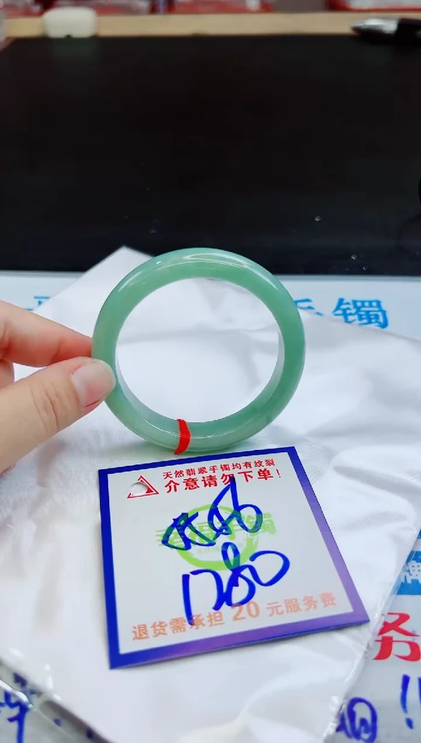 未镶嵌手镯翡翠天然缅甸翡翠A货！A货！A货！A货！A货！