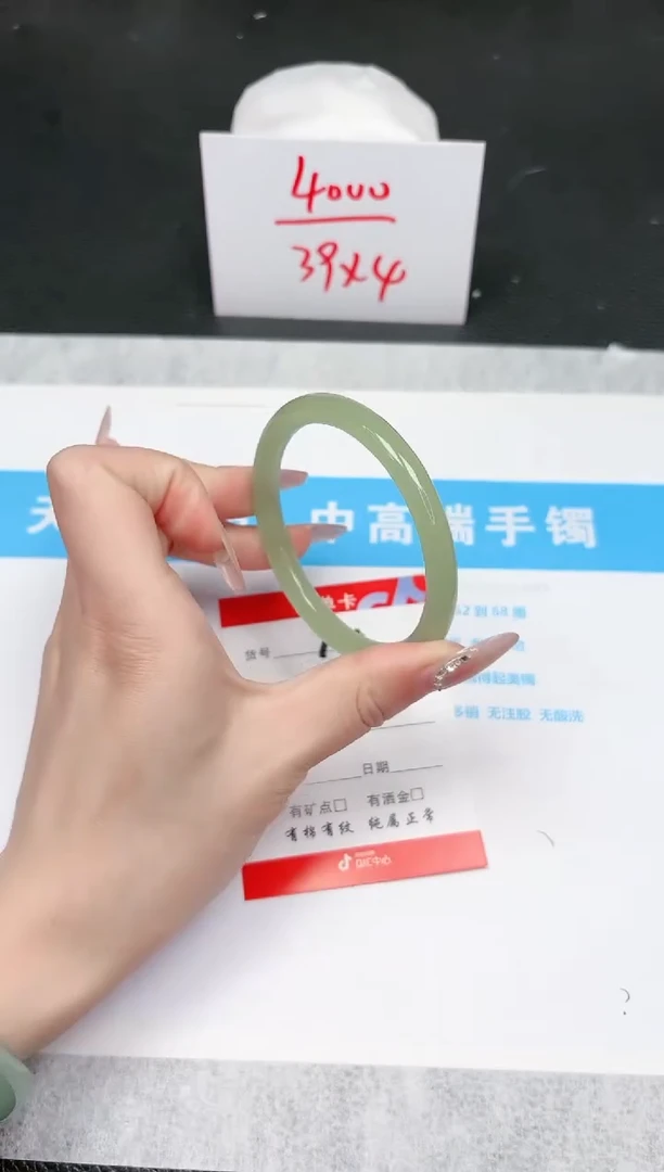 【闪购商品】石英质玉手镯未镶嵌744-57.7