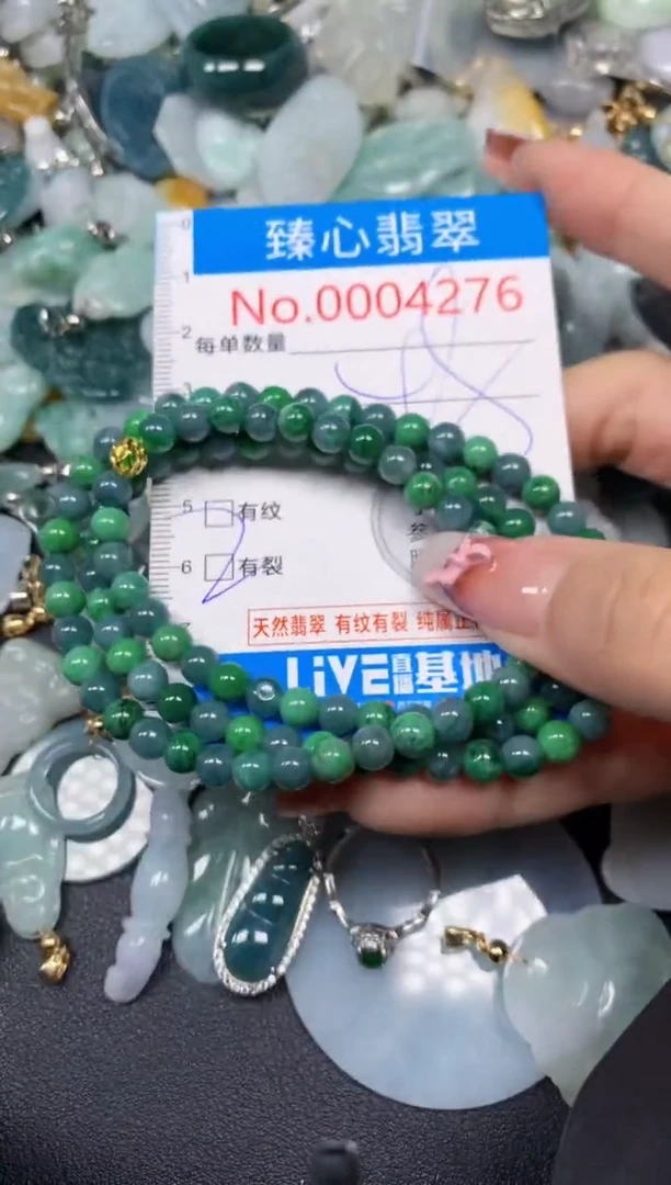 【闪购商品】翡翠颈饰未镶嵌含绳0004276