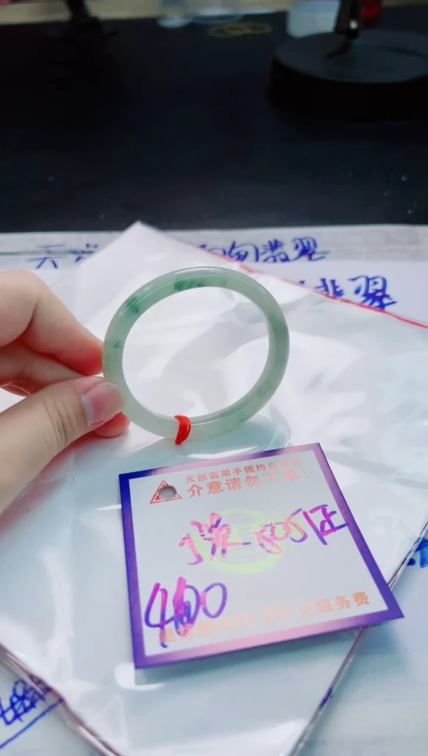 翡翠手镯未镶嵌天然缅甸翡翠A货！A货！A货！A货！A货！