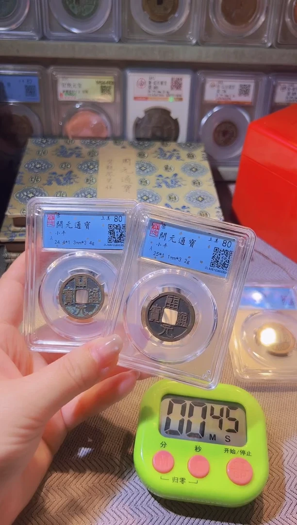 铜诚**善水归听泉丹/开元2/8号