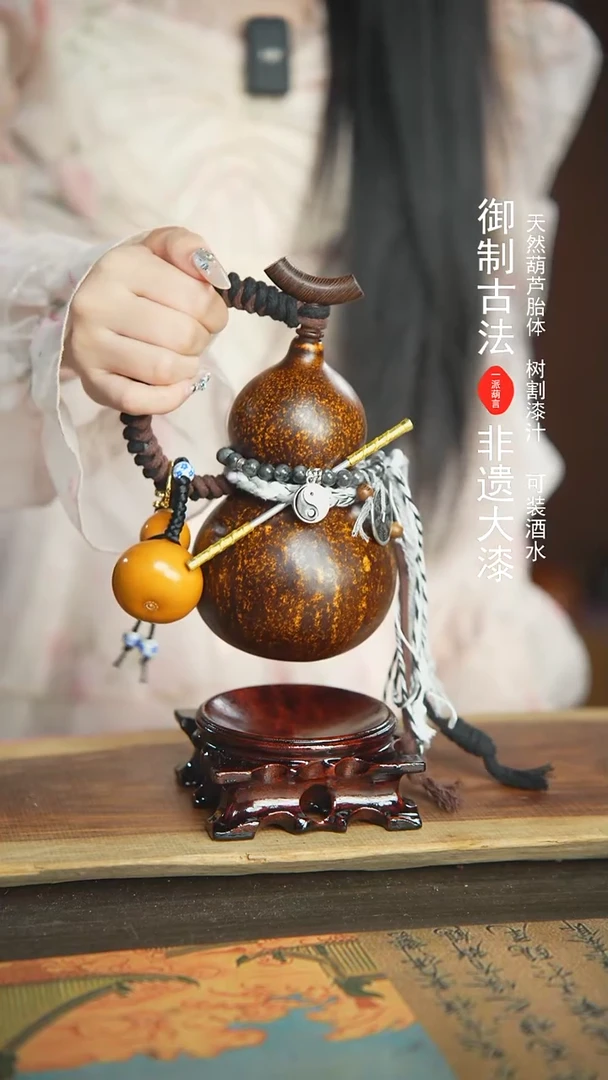 【闪购商品】320号新年福利非遗漆器酒葫芦