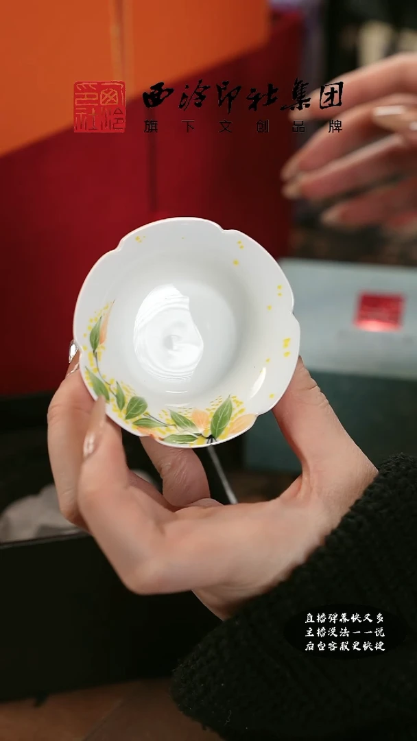 【闪购商品】其他@@@@西泠墨香专属孤品