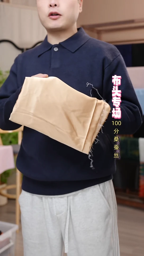 丝绸114重磅真丝-金香槟 1-0.9米