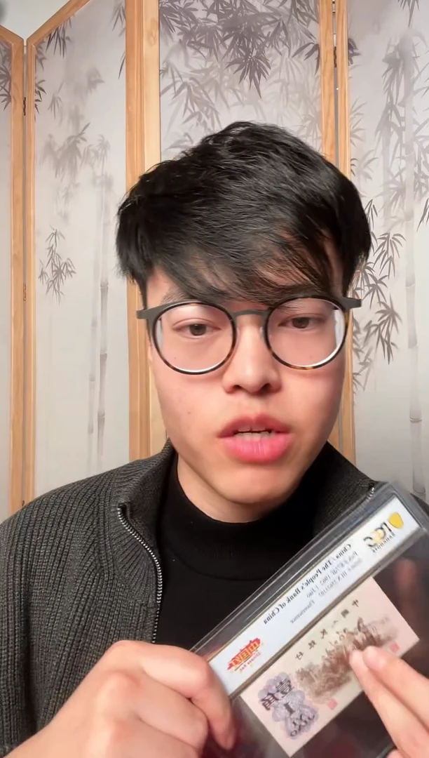 【闪购商品】PCGS评级-三版币中国红单张68无47