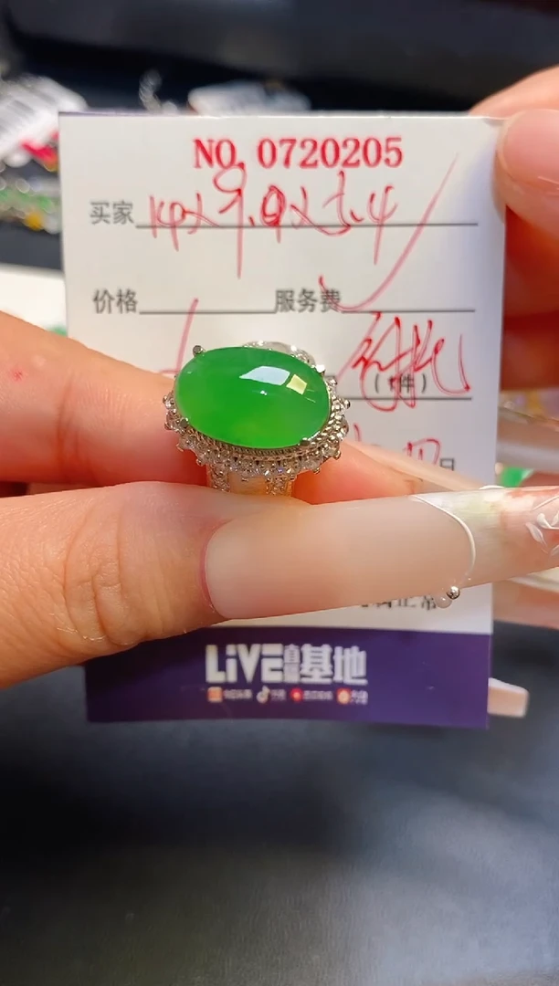 未镶嵌戒指翡翠天然