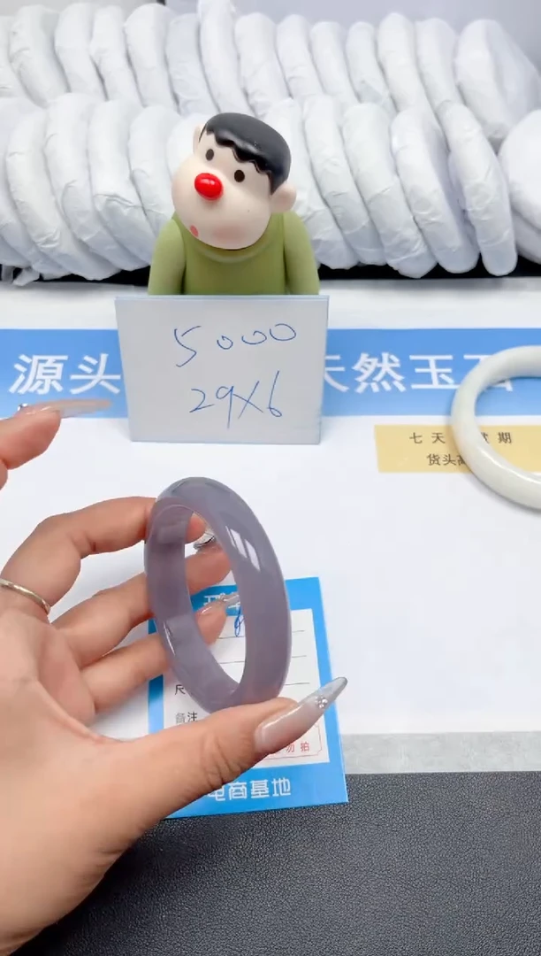 非金属时尚手镯60-烟紫57.8