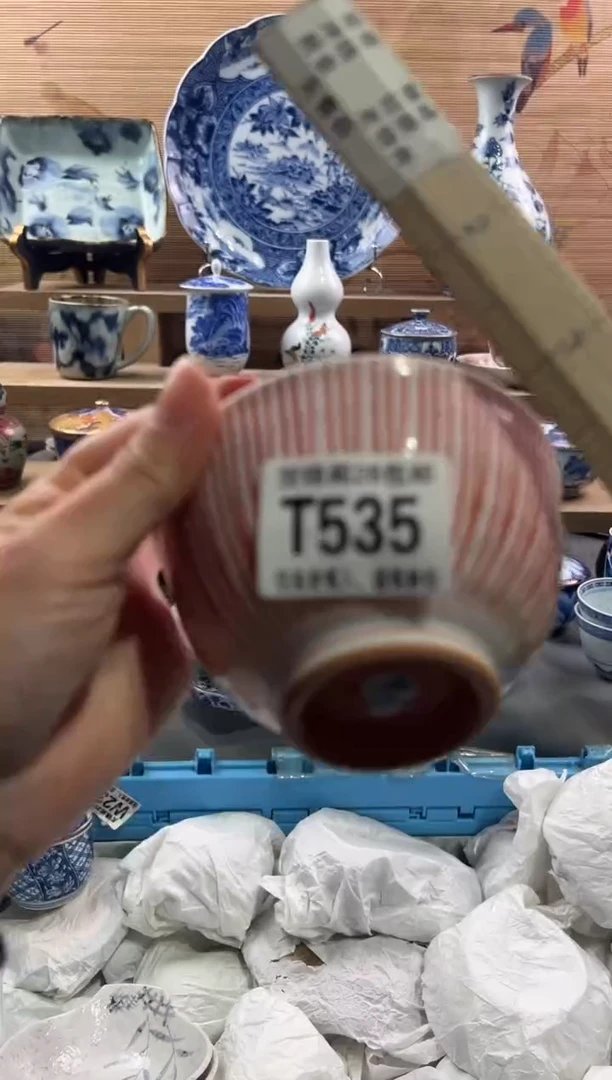 【闪购商品】瓷片当天满28米包邮T535