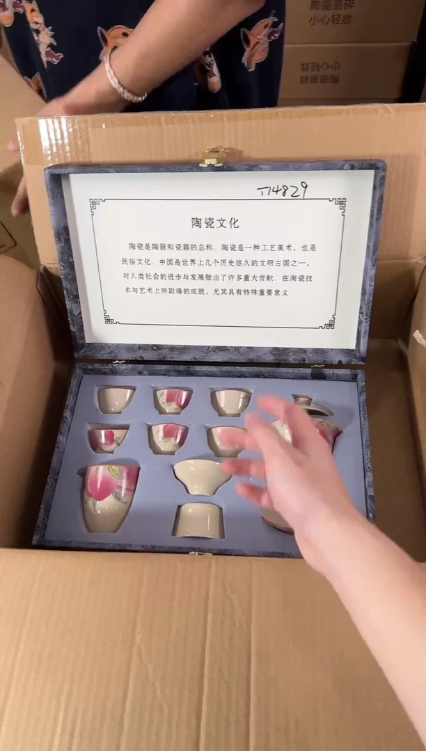 贤淳斋清货商品链接@@T148