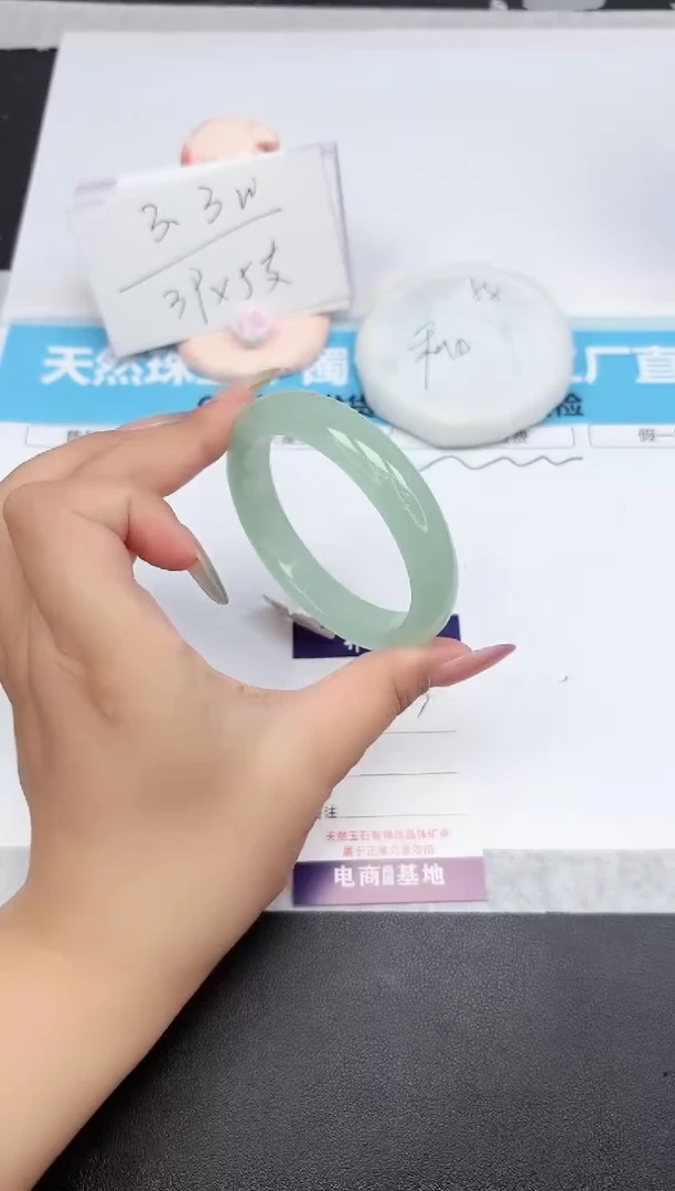 石英质玉手镯未镶嵌243-60.3