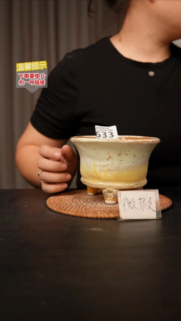 瓷片633内口径约13  外高约10
