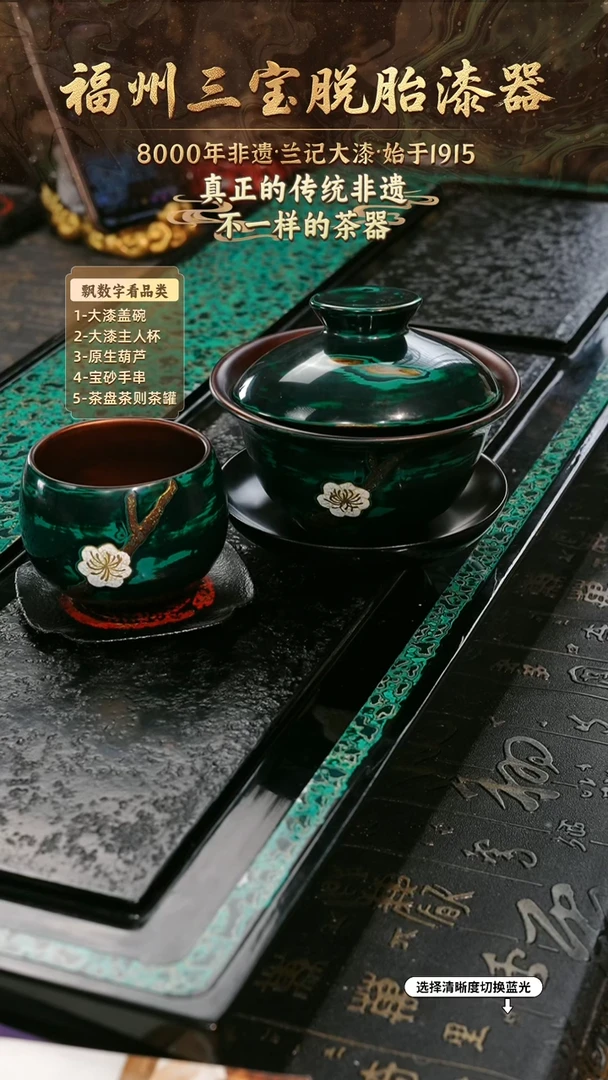 兰记手工漆器-一物一拍 以商品图片为主