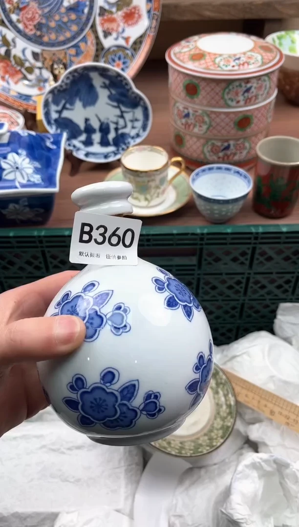 【闪购商品】瓷片360