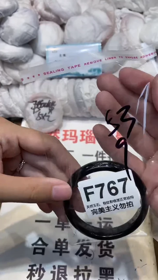手镯玛瑙/玉髓未镶嵌53