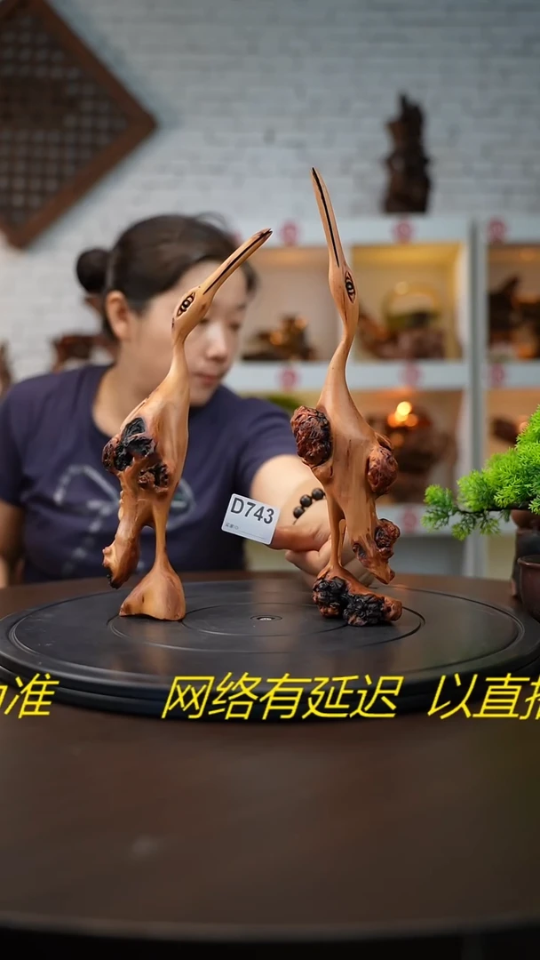 木木雕款星*云南黑果木仙鹤   2件
