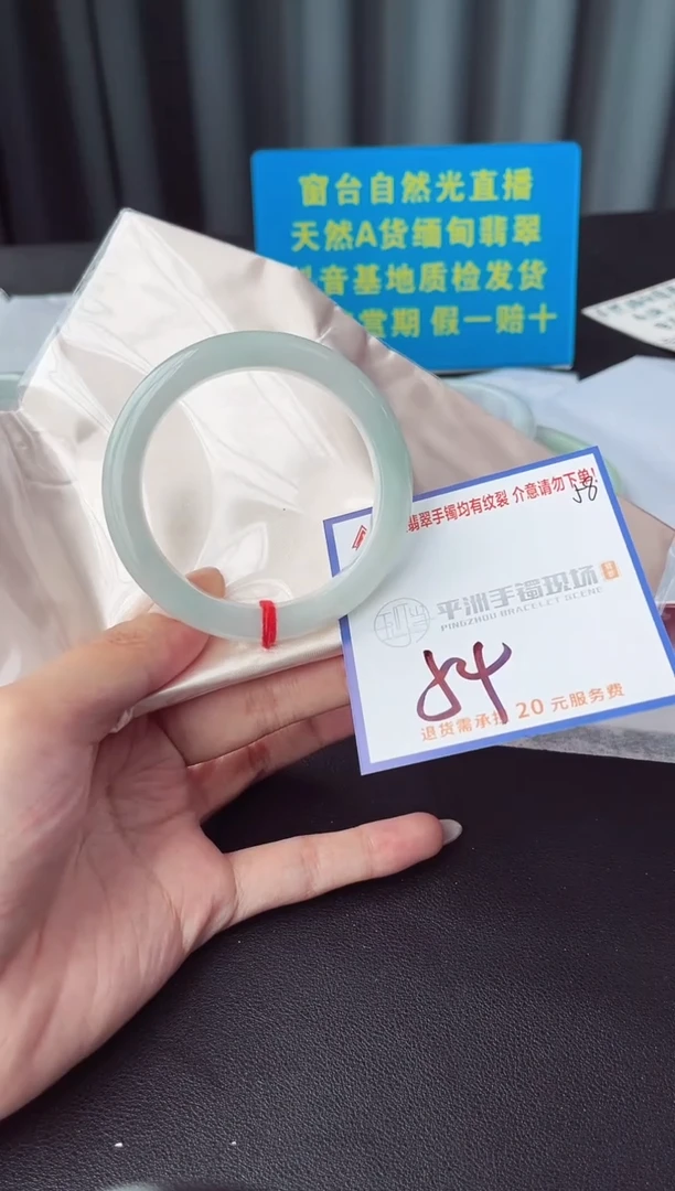 未镶嵌手镯翡翠1111