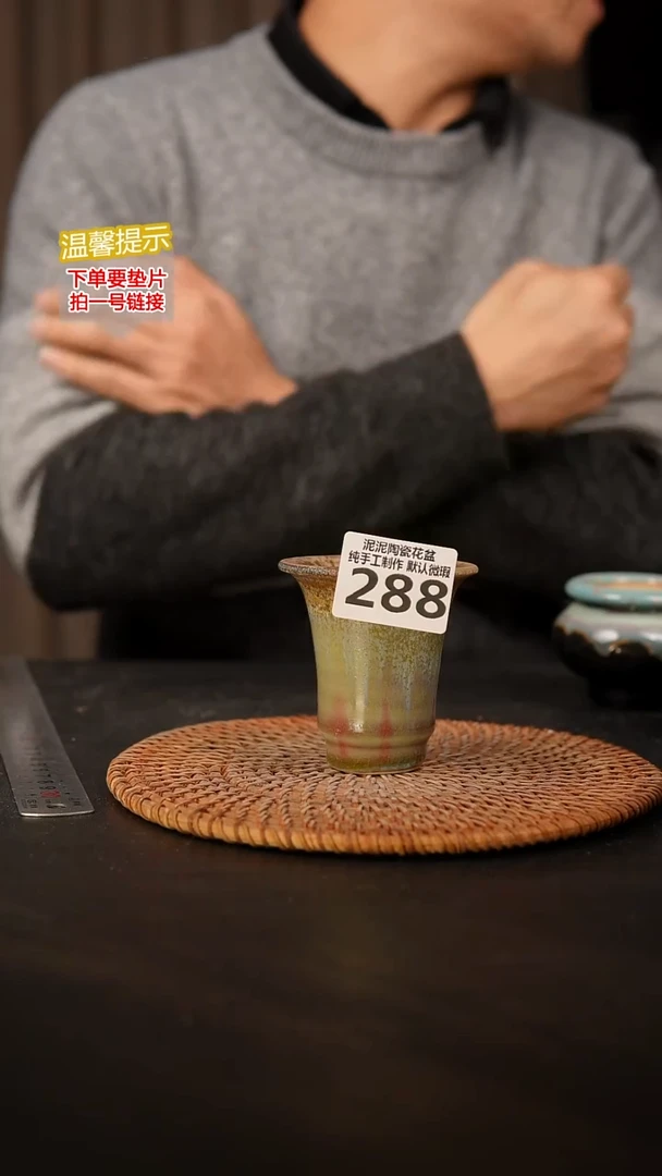 瓷片288 外口径约7  外高约7.5