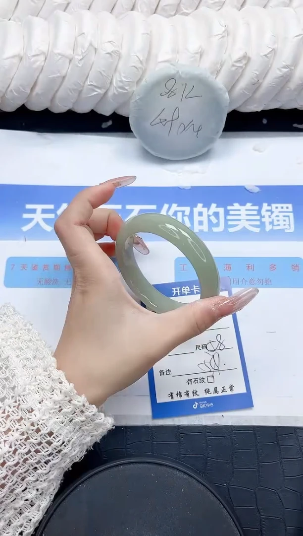 未镶嵌手镯石英质玉133-58