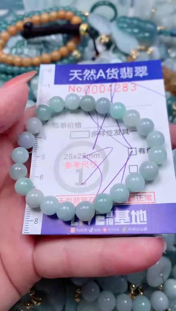 【闪购商品】翡翠颈饰未镶嵌00004283