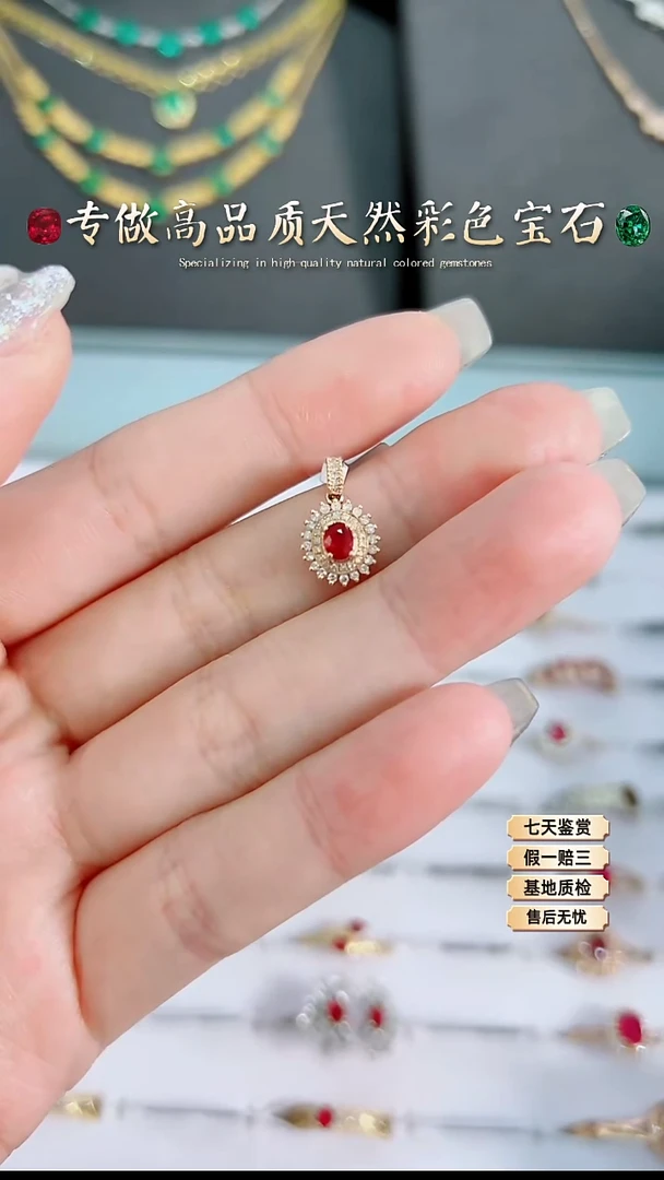 【闪购商品】红宝石吊坠18K金镶嵌.
