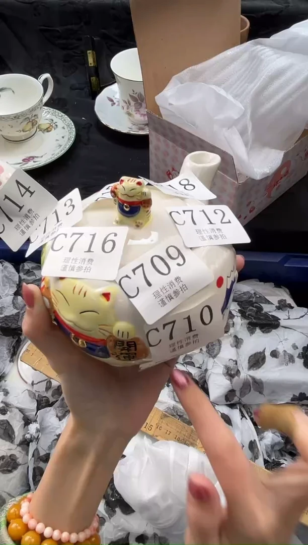 瓷片西**婆       C712
