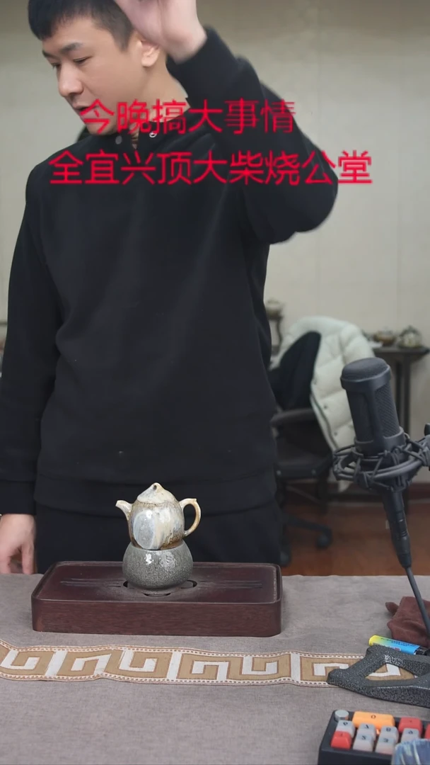 茶壶紫砂宜興紫砂柴燒