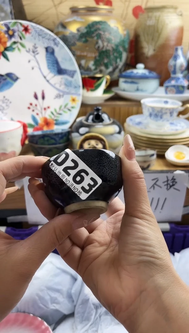 玩**享==============d263