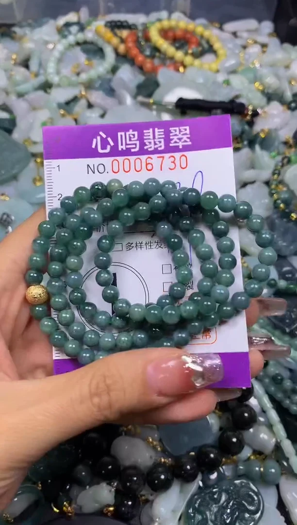 【闪购商品】翡翠颈饰未镶嵌闪购006730