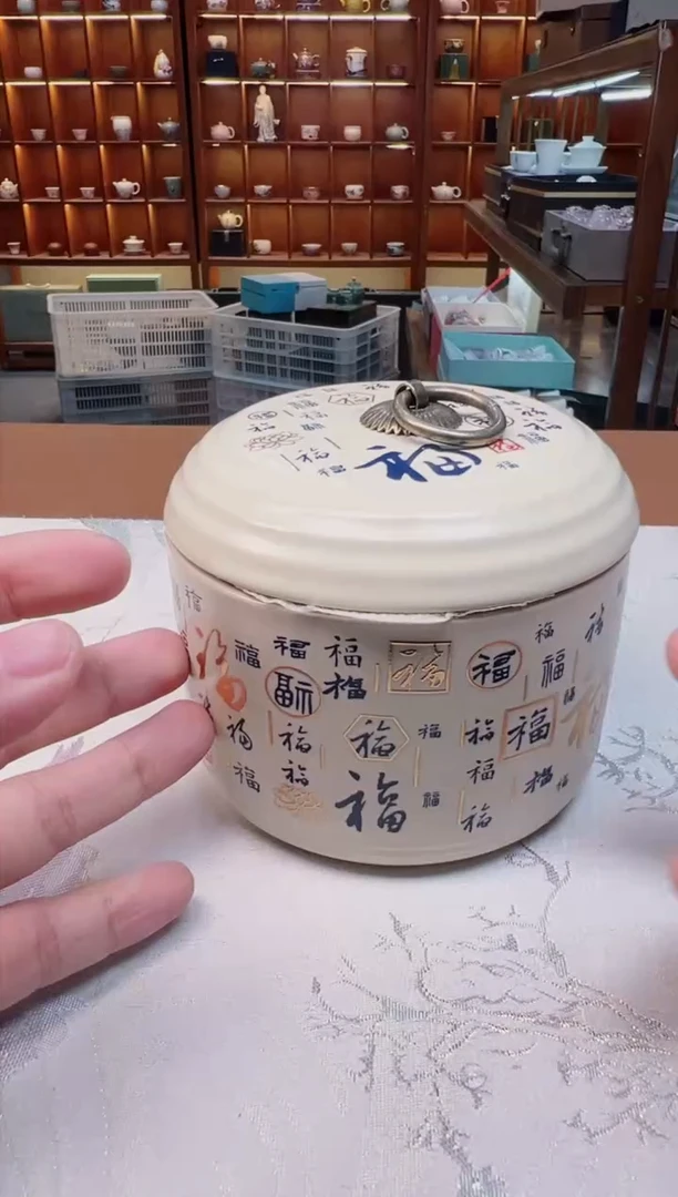 【闪购商品】瓷宴专属福利闪购链接