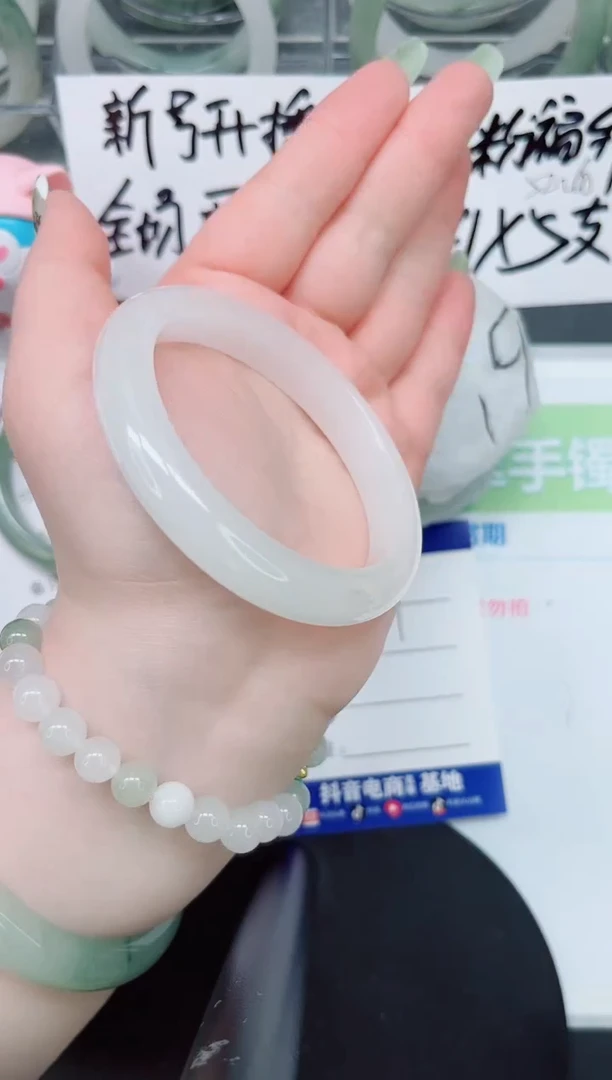 【闪购商品】石英质玉手镯未镶嵌a49