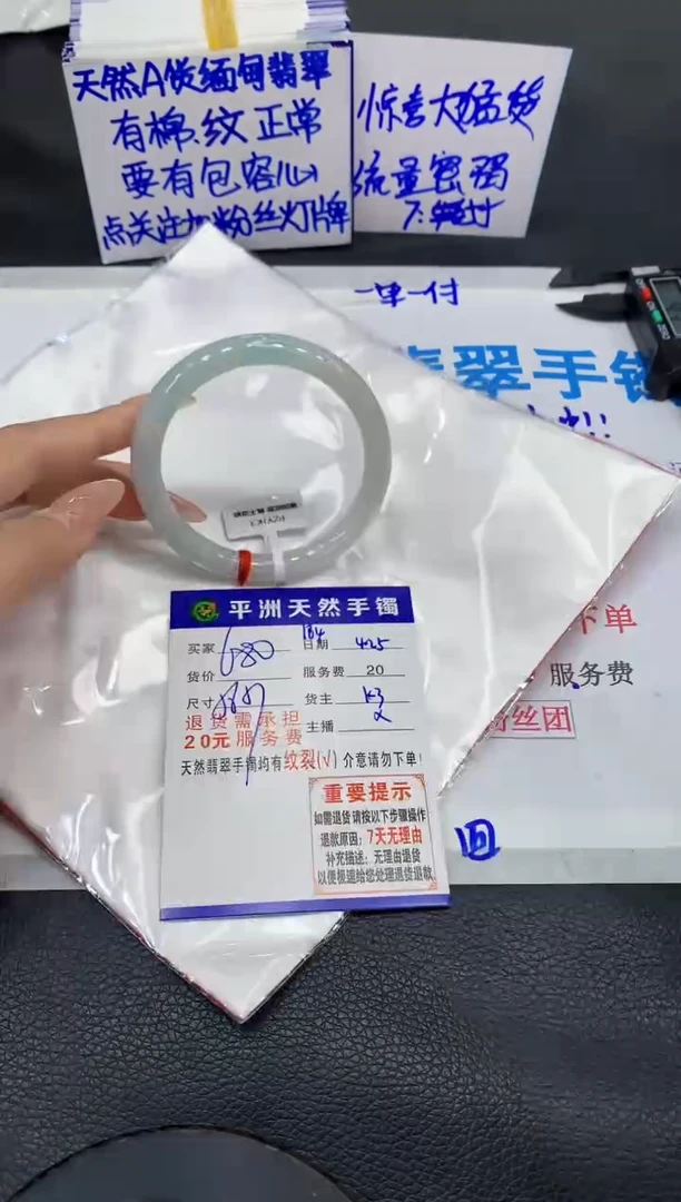 翡翠手镯未镶嵌111111111